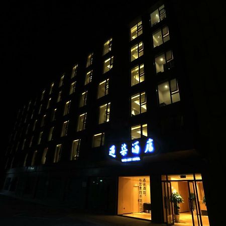 Hangzhou Yuqi Hotel - West Lake Leifeng Tower Branch Luaran gambar