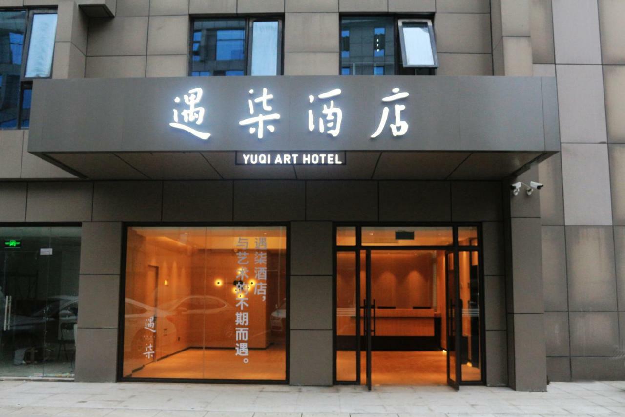 Hangzhou Yuqi Hotel - West Lake Leifeng Tower Branch Luaran gambar